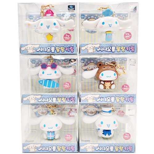 Sanrio Cinnamoroll Floppy Ear Keyring