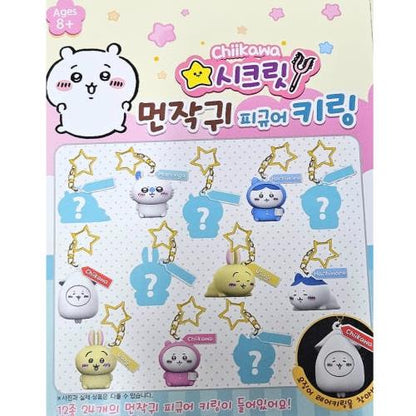 Chiikawa Random Secret Keychain