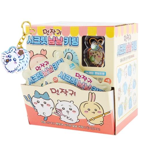 ChiiKawa Yum Yum Random Keyring