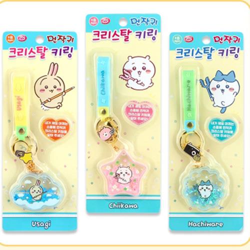 Chiikawa Crystal Keychain