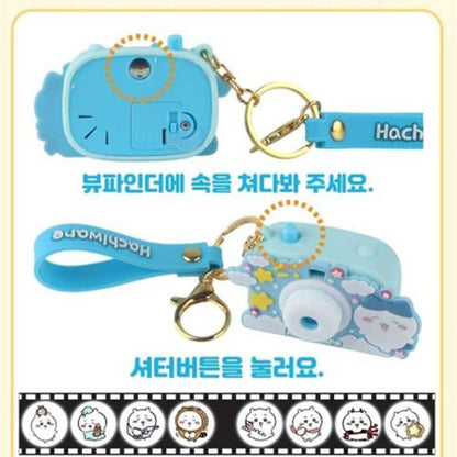 Chiikawa Camera Keychain