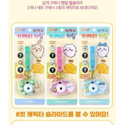 Chiikawa Camera Keychain