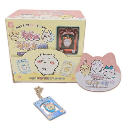 Chiikawa Lucky Charm Keychain