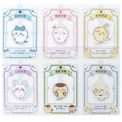 Chiikawa Lucky Charm Keychain