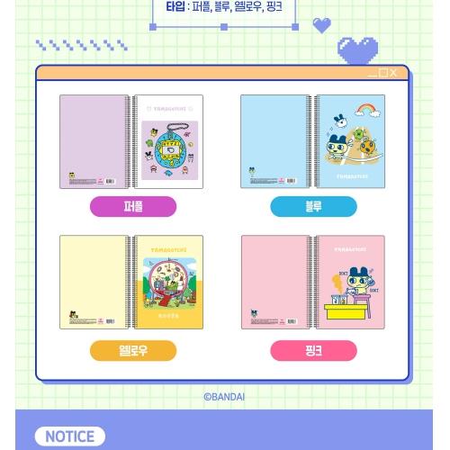 Tamagotchi Notebook