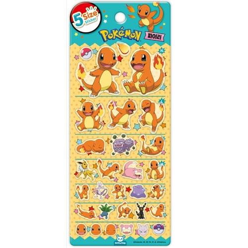 Pokemon Charmander Sticker