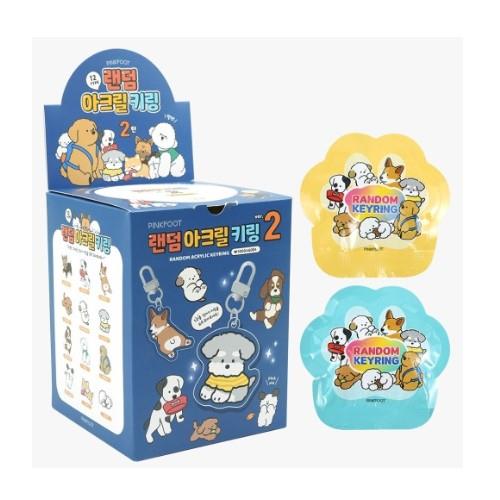 Dog Random Acrylic Keyring