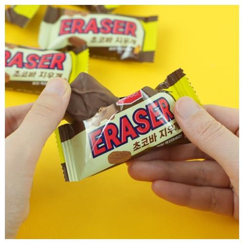 Chocolate Bar Eraser