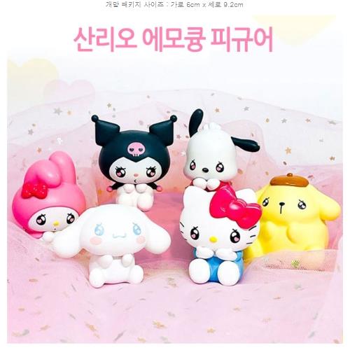 Sanrio Characters Emo Kyun Random Figure