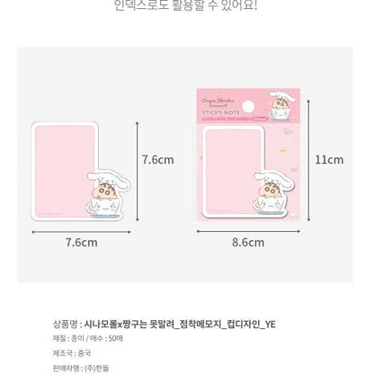 Sanrio Cinnamoroll X Crayon Shin Chan Sticky Memo Pad - Cup
