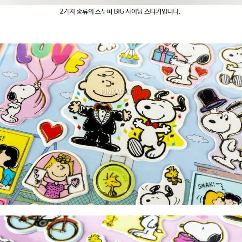 Peanuts Snoopy Big Shining Sticker