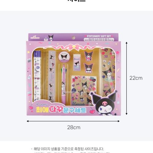 Sanrio Kuromi Decoration Stationery Set
