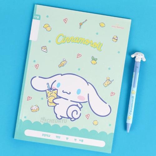Sanrio Cinnamoroll Composition Notebook