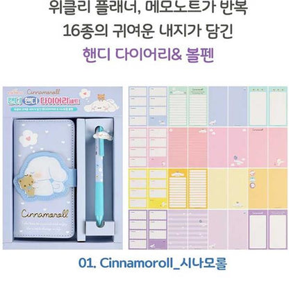 Sanrio Candy Handy Diary - Cinnamoroll