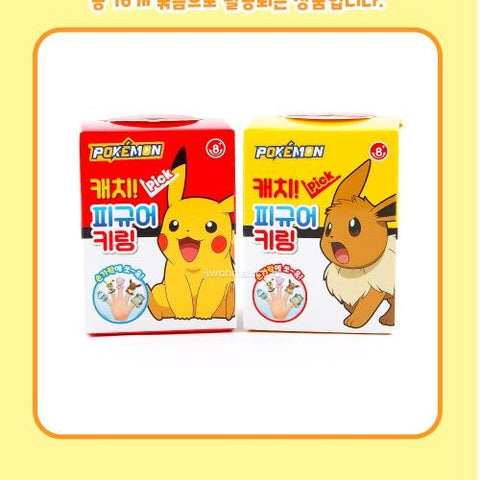 Pokemon Pikachu Keychain