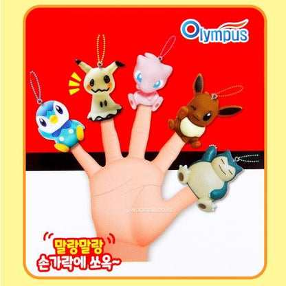 Pokemon Pikachu Keychain