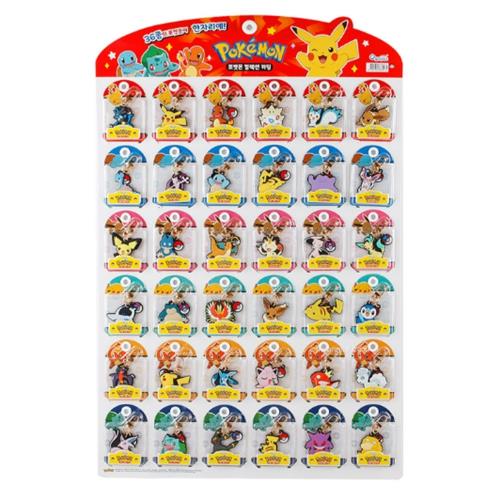 Pokemon Pikachu Collection Keyring