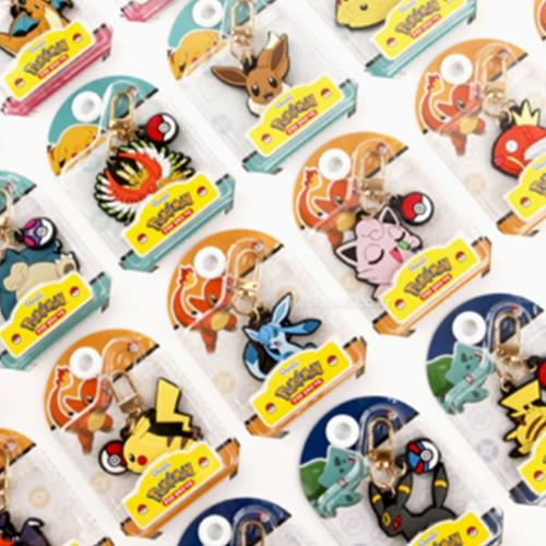 Pokemon Pikachu Collection Keyring