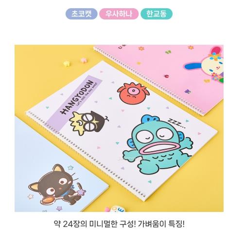 Sanrio Hangyodon Lined Spiral Note