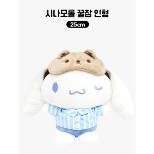 Sanrio Sweet Dream Plush 25cm Cinnamoroll