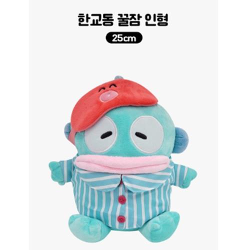 Sanrio Sweet Dream Plush Hangyodon 25cm