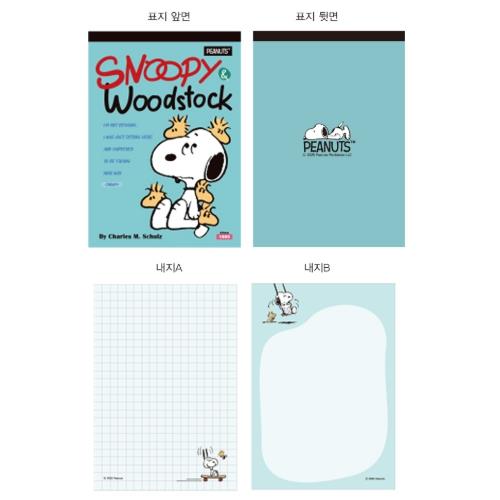Peanuts Snoopy Cover Memo Pad - Mint