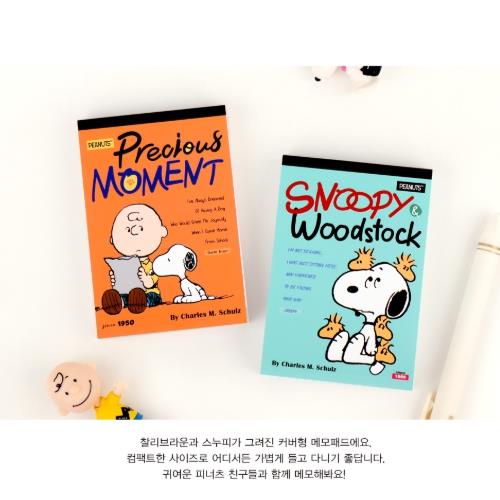 Peanuts Snoopy Cover Memo Pad - Mint
