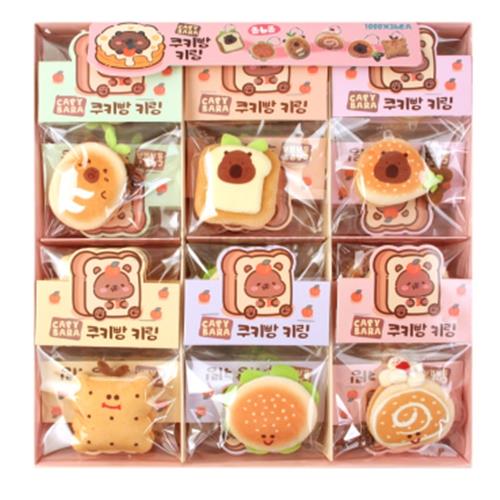 Capybara Cookie & Bread Keyring