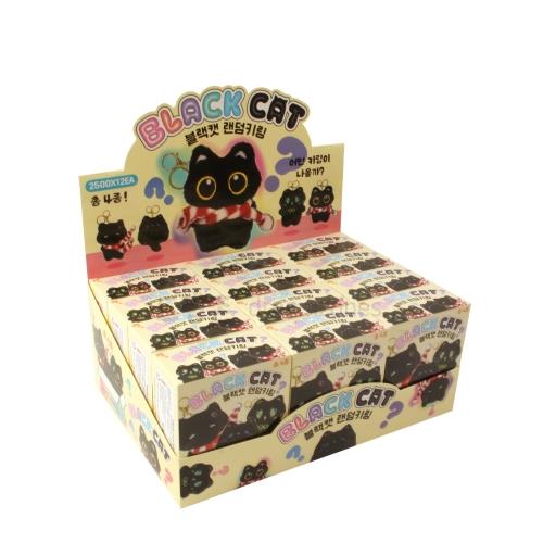 Black Cat Blind Box Keychain