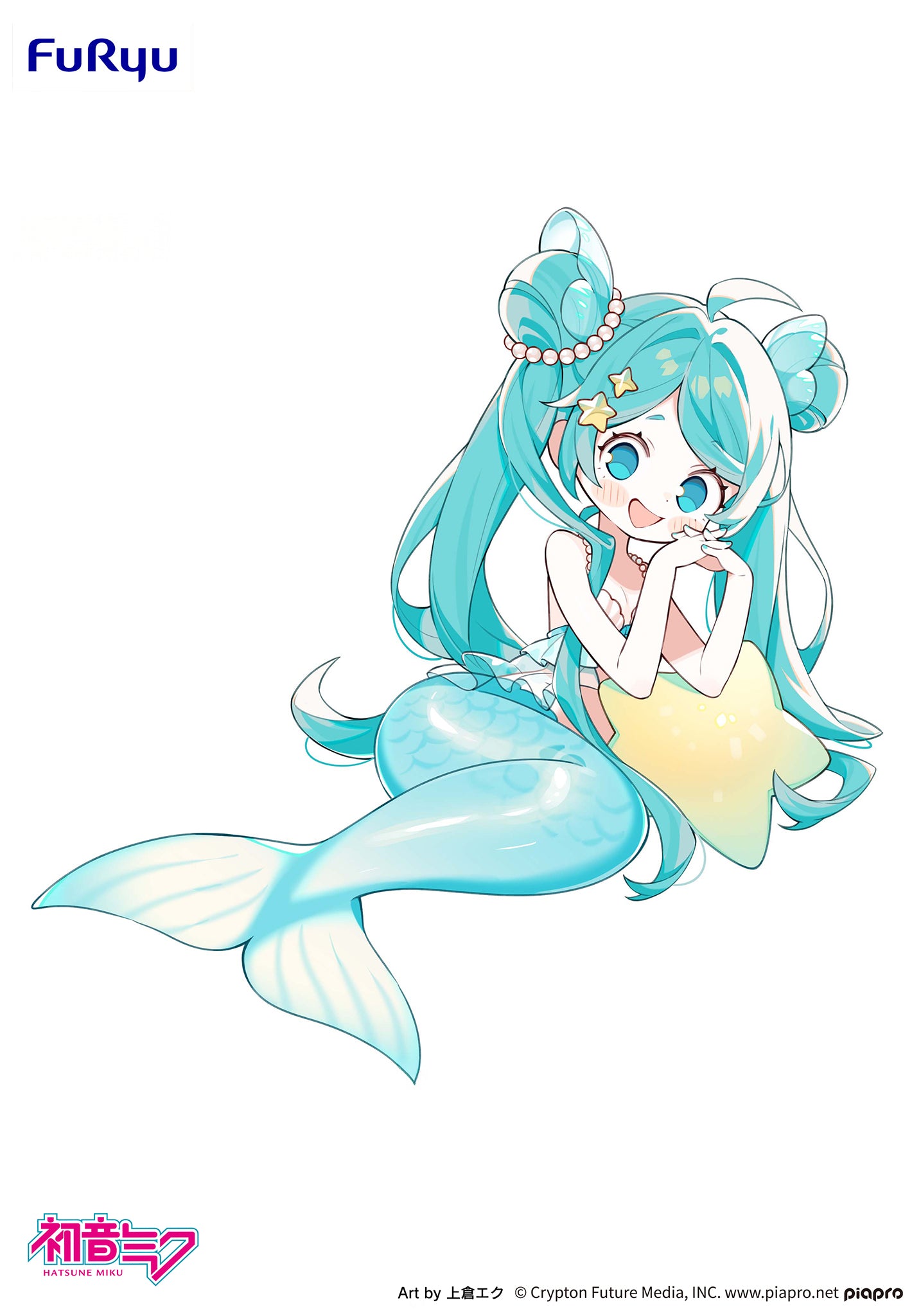 FuRyu Hatsune Miku Mermaid Princess Figure