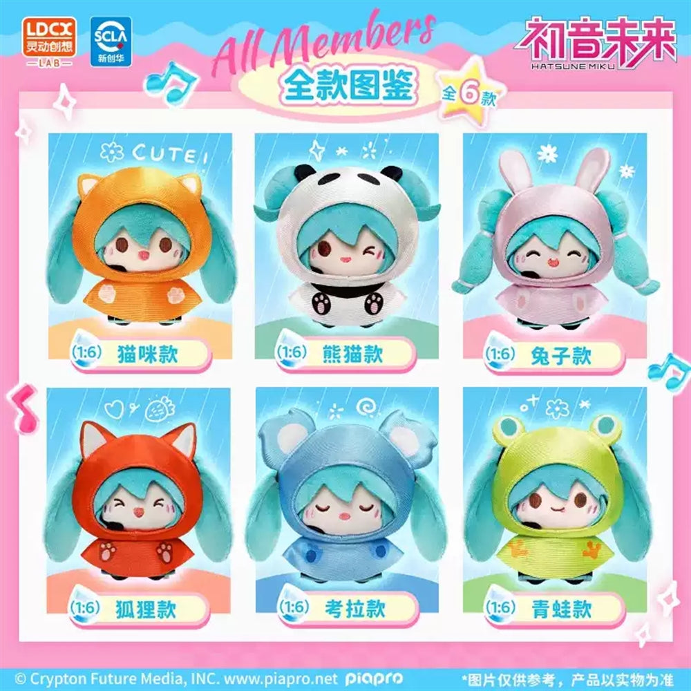 Hatsune Miku Rainy Day Plush Blind Box