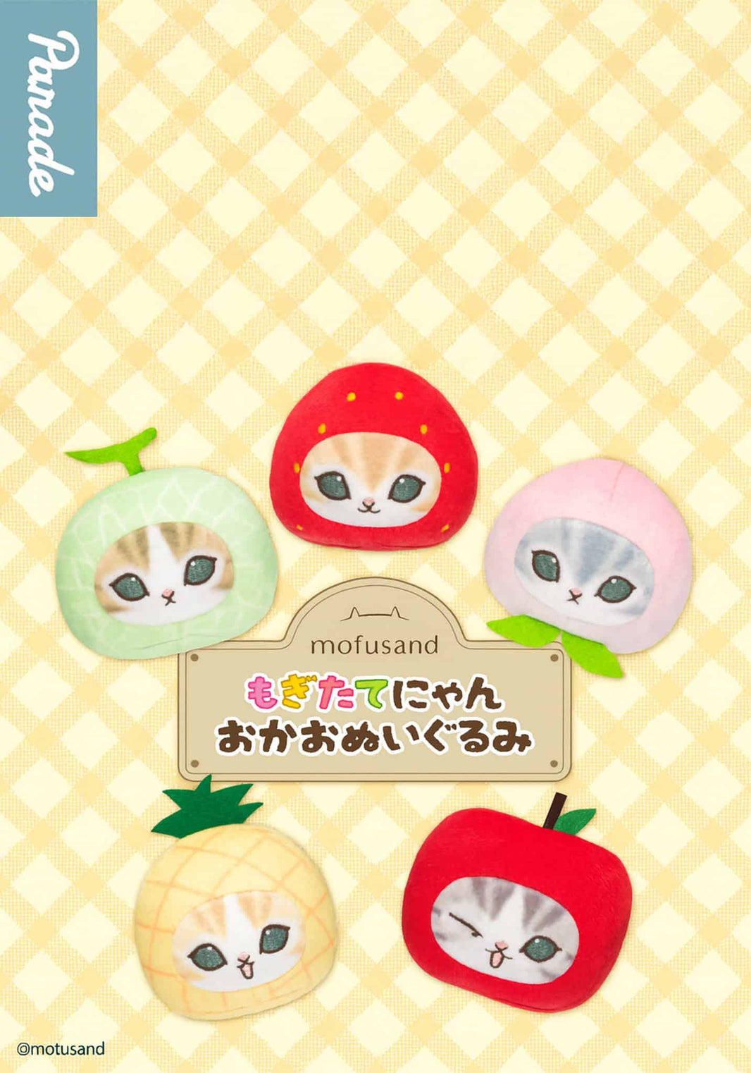 mofusand Meow Face Fresh Fruit Plush Blind Box