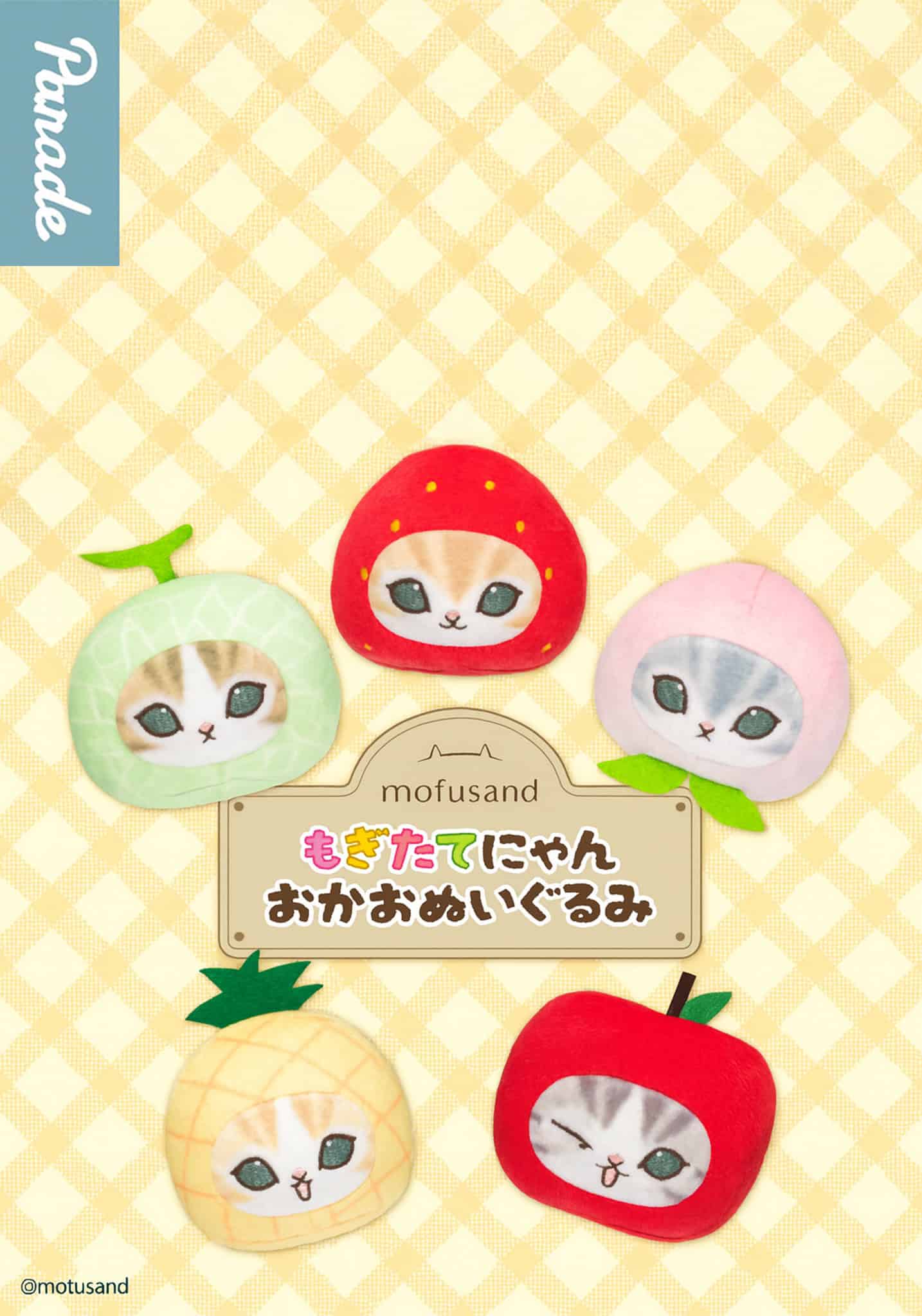 mofusand Meow Face Fresh Fruit Plush Blind Box