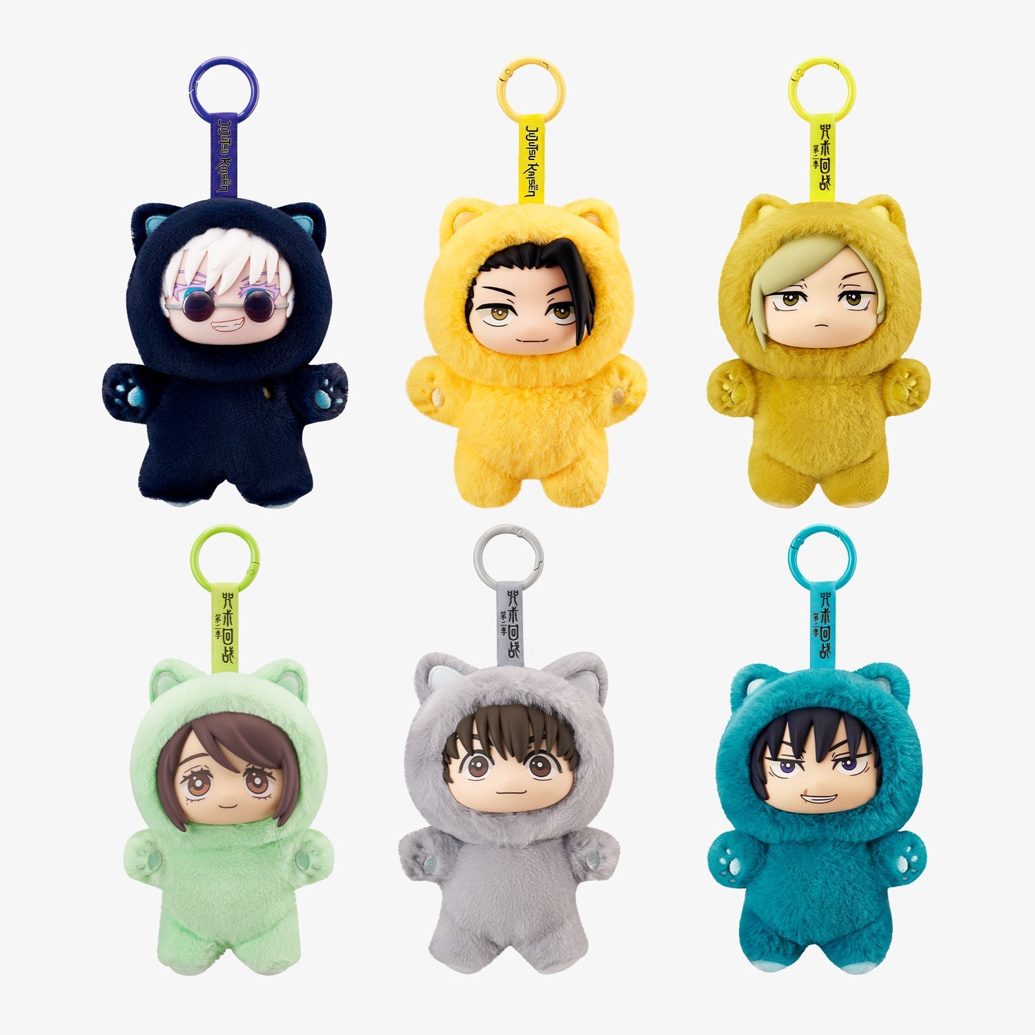 Jujutsu Kaisen Cat Ear Plush Blind Box