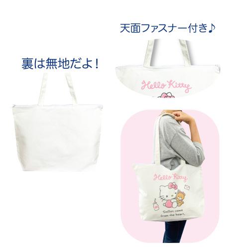 Kuromi Canvas Tote Bag With Zipper Charming Size 35X43Cm