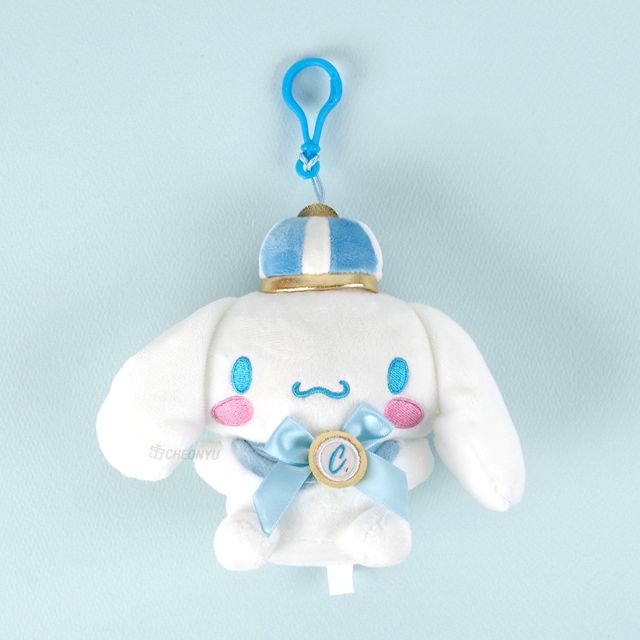 Cinnamoroll Crown Keychain