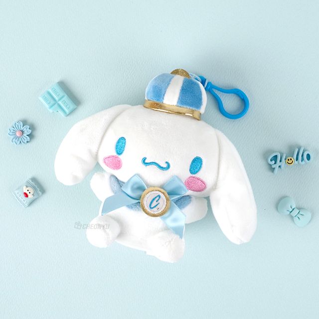 Cinnamoroll Crown Keychain