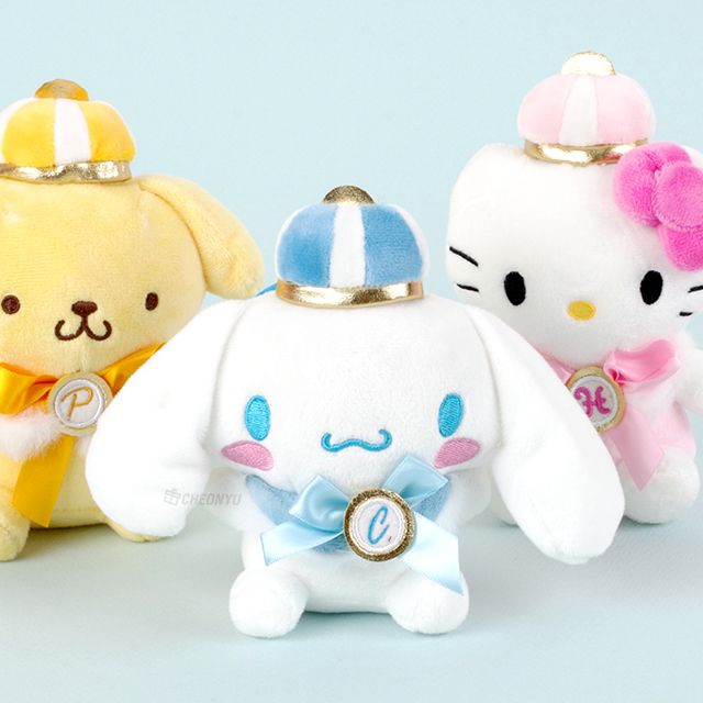 Cinnamoroll Crown Keychain