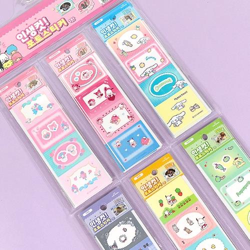 Sanrio Characters Photo Deco Sticker