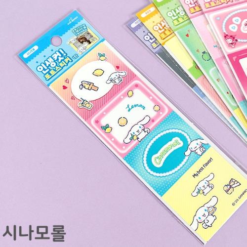 Sanrio Characters Photo Deco Sticker