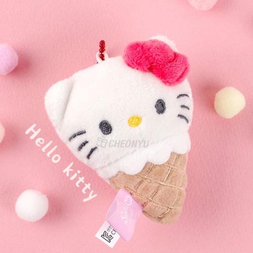 Sanrio Keychain - Ice Cream Hello Kitty