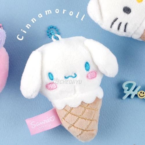 Sanrio Keychain - Ice Cream Cinnamoroll