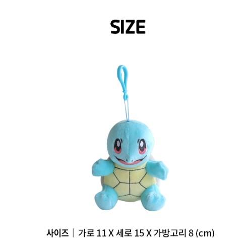 Pokemon Pastel Plush Clip - Squirtle