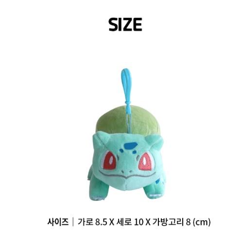 Pokemon Pastel Plush Clip - Bulbasaur