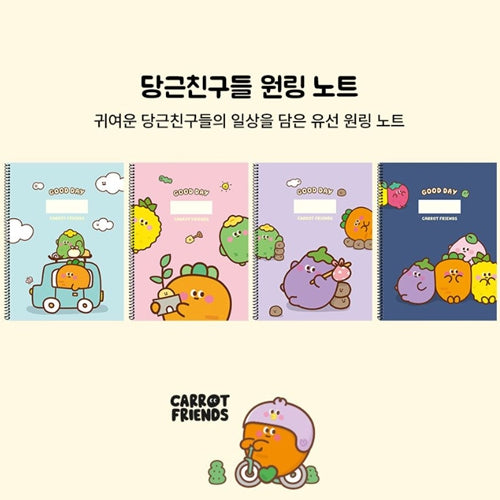 Carrot Friends Ruled Notebook