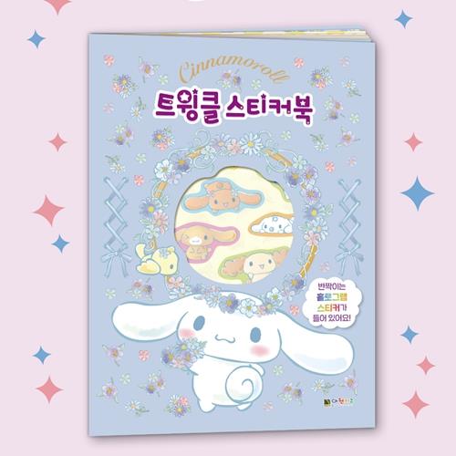 Sanrio Twinkle Sticker Book - Cinnamoroll