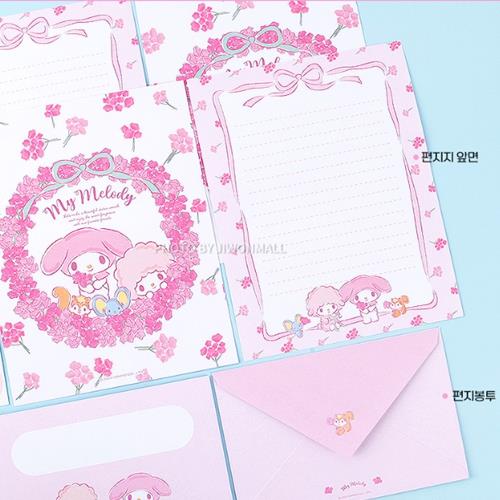 Sanrio Character Letter Set - My Melody